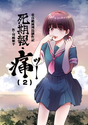 ������ˡ�2��