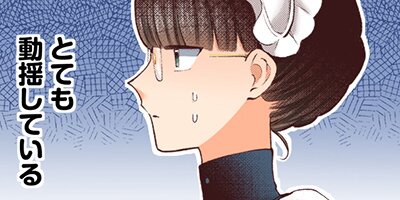 ž�����ޤ��ơ����ߤϻ����Ǥ������ޤ��� ��26�áڥե륫�顼��