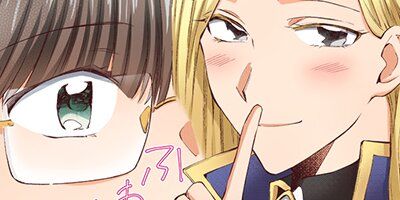 【タテコミ】転生しまして、現在は侍女でございます。【フルカラー】_サムネイル