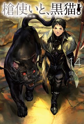 ��Ȥ��ȡ���ǭ��14