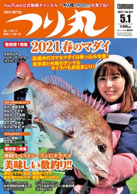 �Ĥ�� 2021ǯ 5��1���ɽ��