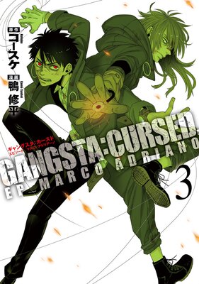 GANGSTA��CURSED.EP��MARCO ADRIANO��3��