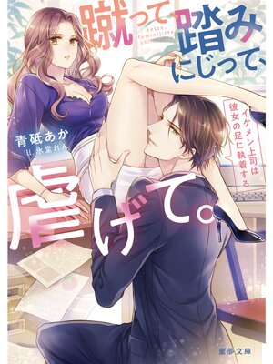 �ڳ��Υ٥�۽��äơ�Ƨ�ߤˤ��äơ��Ԥ��ơ� ��������ʤ������­�˼��夹��