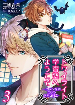 �ȥ磻�饤�ȳؽ��Τؤ褦�����ݥ�������ʪ�����ΰ۾������ݡ�ñ�á� 3