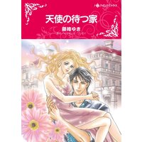 ハーレクインコミックス Renta! 合本 2021年 vol.203