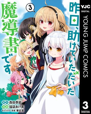 �����������Ƥ�����������Ƴ��Ǥ�