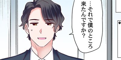 �˽�2�ͤǤλĶȤϡ�7�䥻�å������Ƥ뤫�� 63�ڥե륫�顼��