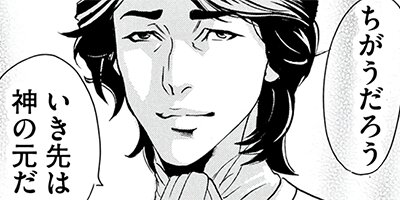 ����ԥ���ȥ�ͥå� 6