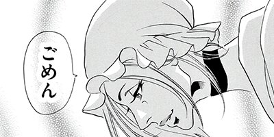 ����ԥ���ȥ�ͥå� 7