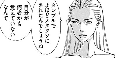 ����ԥ���ȥ�ͥå� 8