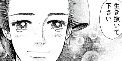 �����������Ũ���������䤤����� 2