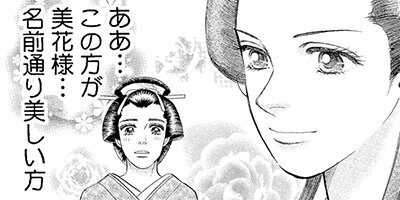 �����������Ũ���������䤤����� 5