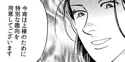 �����������Ũ���������䤤����� 6