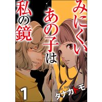 総理の椅子 国友やすゆき 電子コミックをお得にレンタル Renta