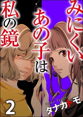 �ߤˤ������λҤϻ�ζ�