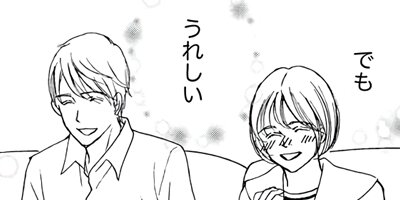 �������Υޥޤ�������� 4