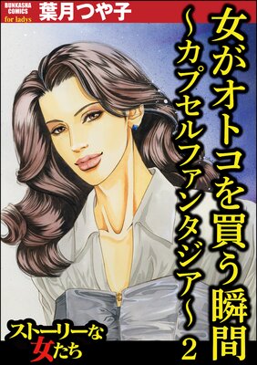 �������ȥ����㤦�ִ� �����ץ���ե��󥿥�����