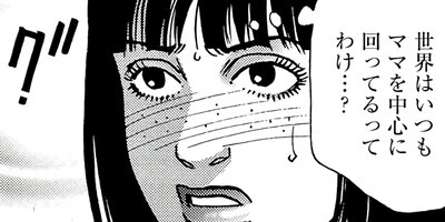 �ޥޤ�̼�ǿɤ��ä������ꤤΥ��ơ������������� 1