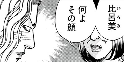 �ޥޤ�̼�ǿɤ��ä������ꤤΥ��ơ������������� 3