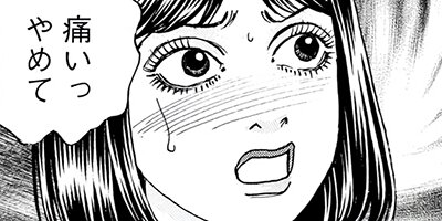 �ޥޤ�̼�ǿɤ��ä������ꤤΥ��ơ������������� 7