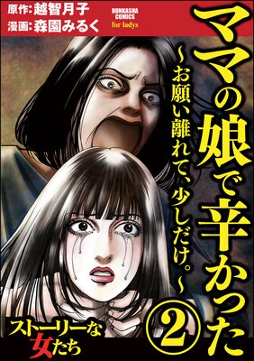 �ޥޤ�̼�ǿɤ��ä������ꤤΥ��ơ�������������