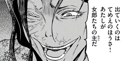 �֤α��㽹���ᰥ�������� 8