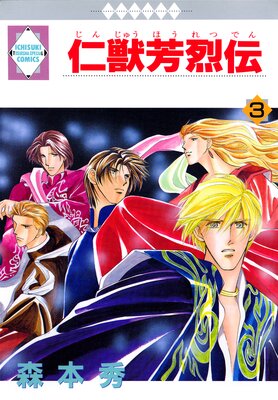 �ν�˧���� 3��