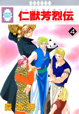 �ν�˧���� 4��