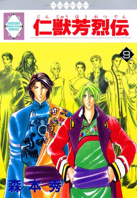 �ν�˧���� 9��