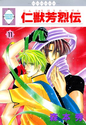 �ν�˧���� 11��