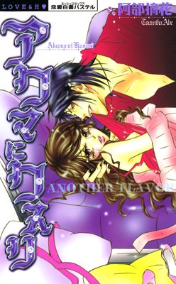 �����ޤ˥�����