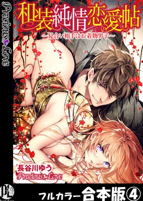 �����������ġ�����礤���Ϥ���ʪ�˻ҡ��ڥե륫�顼�����ǡ�