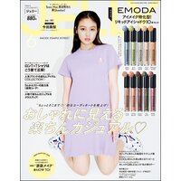 JELLY【ジェリー】2021年06月号