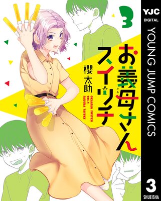 �����줵�󥹥��å�