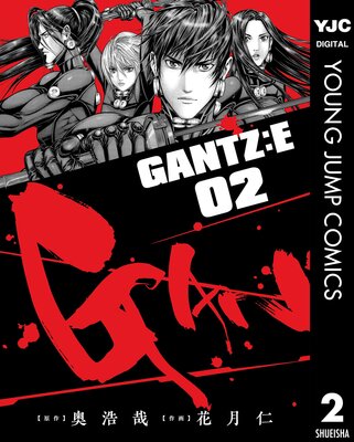 GANTZ��E 2