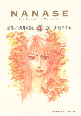 NANASE��ɽ��