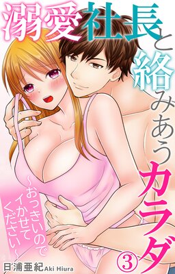 Ů����Ĺ�����ߤ�������������ä����Τǥ������Ƥ���������