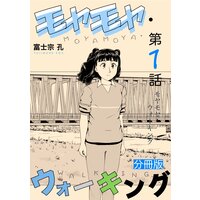 ピーチ ミルク クラウン 手原和憲 電子コミックをお得にレンタル Renta