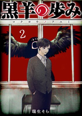 ���Ӥ���ߡ�2��