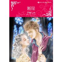 ハーレクインコミックス Renta! 合本 2021年 vol.233