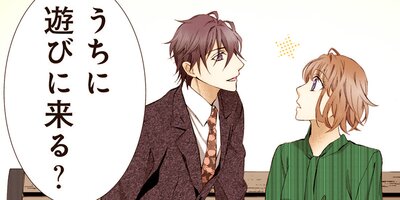 ロマンスに姫は不在~小悪魔育成中~ 42【フルカラー】