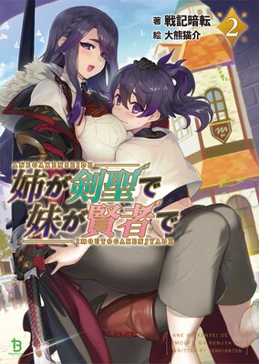 �Ф��������夬���Ԥ�2