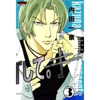 Renta 入荷一覧 10 04 23 10 04 29 コミック