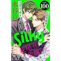 Love Silky Vol.100