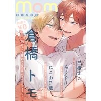 【無料】moment vol.21／2021 spring