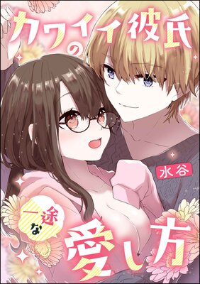 ���磻�����ΰ��Ӥʰ�������ñ���ǡˤ�ɽ��