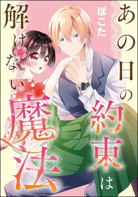 ����������«�ϲ򤱤ʤ���ˡ��ñ���ǡ�