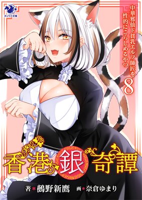 �������� ��ڼ������������ջվ�����Ū�ˤ��餷����ġ�8��