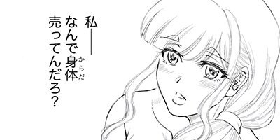 ������ ��18�С��ϲ������ɥ�̤�ܤ�˽������ǽ���ΰǡ� 2