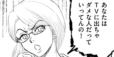 ������ ��18�С��ϲ������ɥ�̤�ܤ�˽������ǽ���ΰǡ� 6